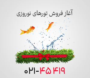 بنر عید
