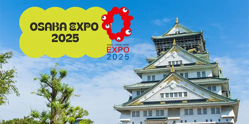 نمایشگاه اکسپو (Expo) در اوساکای ژاپن ‌ اوج آرام ‌ اوج آرام
